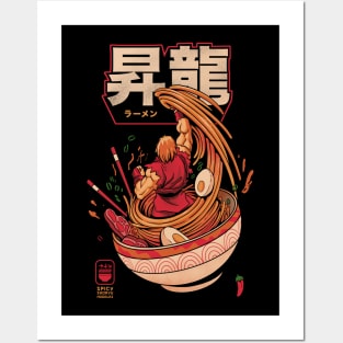Spicy Shoryu Noodles Posters and Art